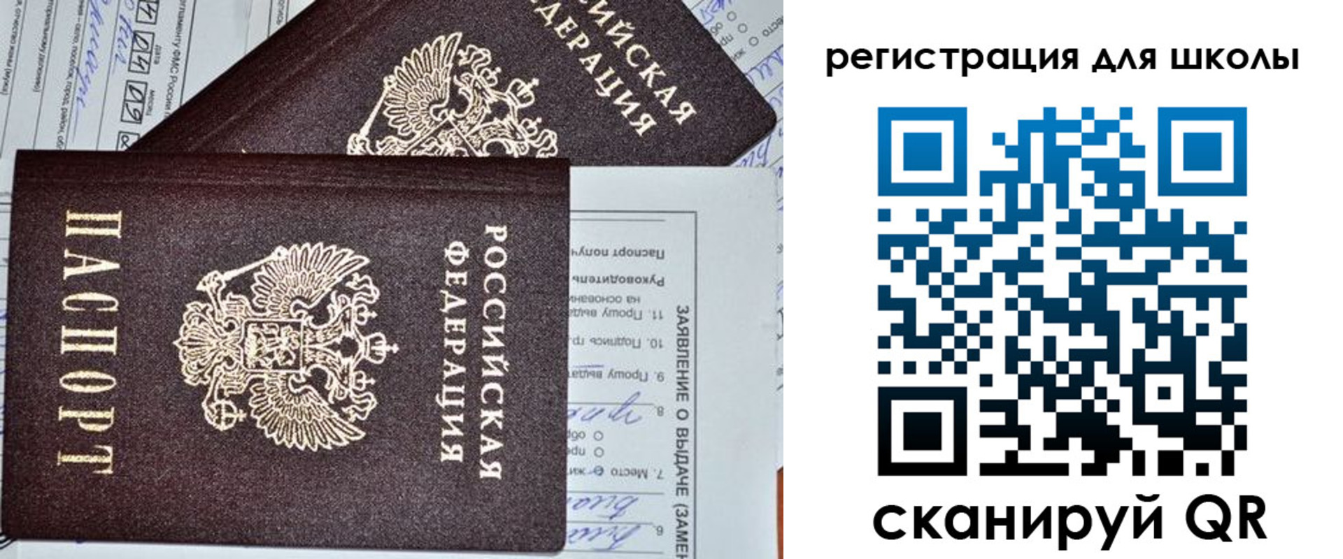 прописка штамп в Чернушке